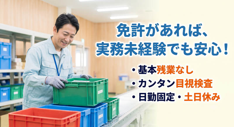株式会社NCI