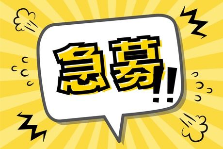株式会社ヒューマンアイズの求人・転職情報