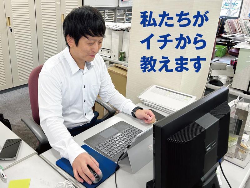 池田機械産業株式会社のアルバイト・バイト求人情報-03