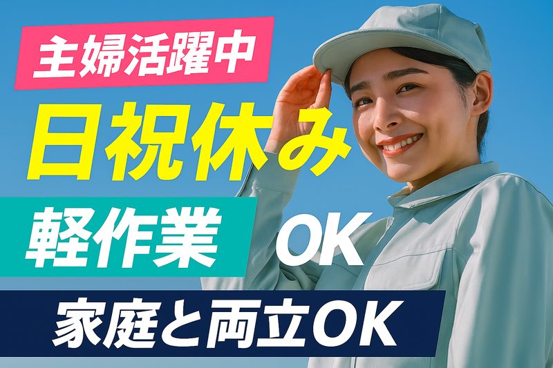 メイツ株式会社