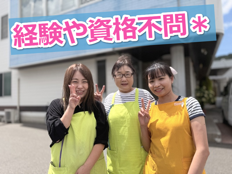 株式会社ネクサス(岡山県)の求人・転職情報