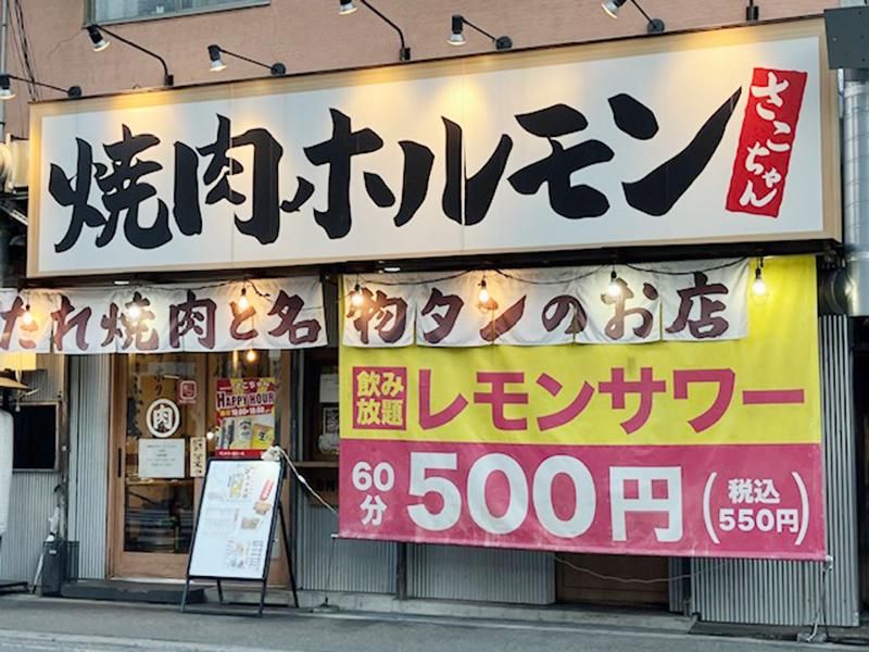 いつもファンキーな有限会社のアルバイト・バイト求人情報-03