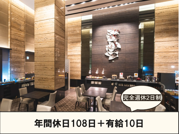 KOKO　HOTELプレミア金沢香林坊のアルバイト・バイト求人情報-03