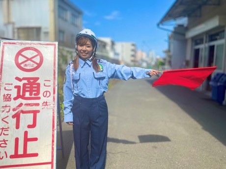 三洋環境株式会社の求人・転職情報