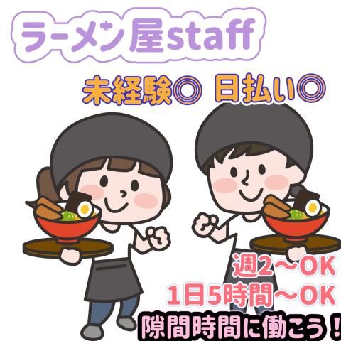株式会社ハイブリッドのアルバイト・バイト求人情報-23