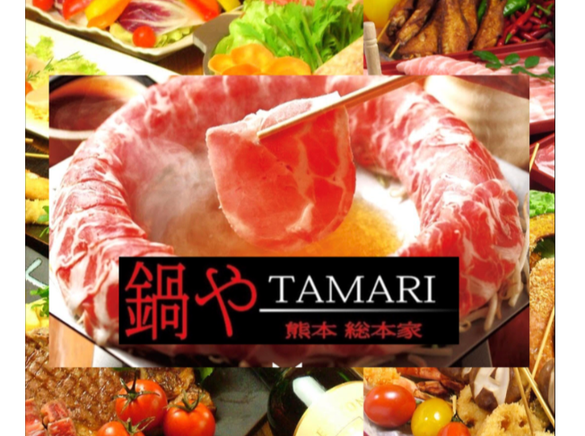 合同会社　TAMARIのアルバイト・バイト求人情報-05
