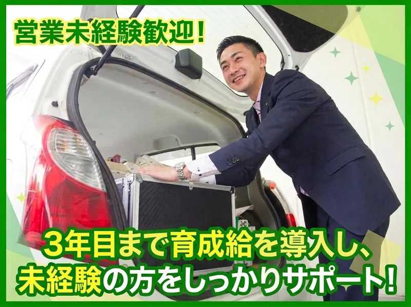 株式会社富士薬品の求人・転職情報