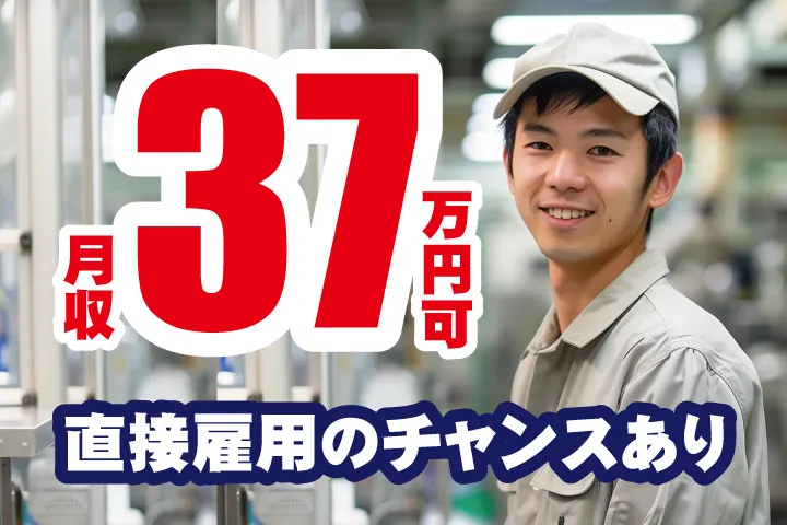 UTエージェント株式会社 関西第一CU・ 関西第二CU・関西第三CU