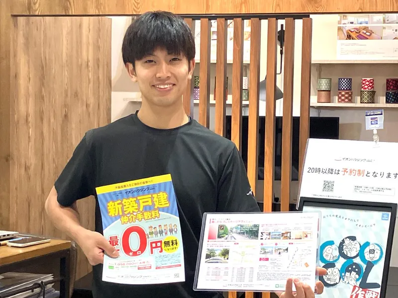 株式会社福岡エージェンシーの求人・転職情報
