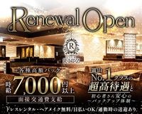 CLUB RITZのアルバイト・バイト求人情報-01