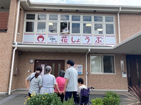 クオレ多機能ホーム花しょうぶのアルバイト・バイト求人情報-40