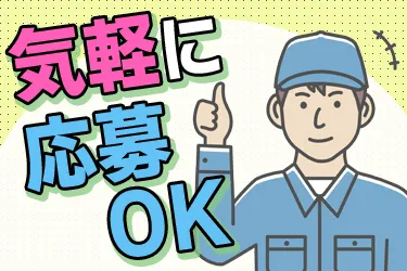 株式会社オークの求人・転職情報
