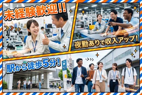 株式会社グロップエスシーの求人・転職情報