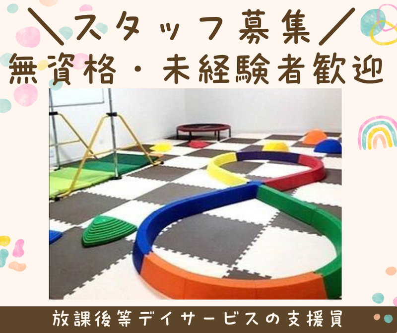 あいうえお3のアルバイト・バイト求人情報-05