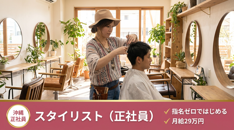 株式会社Ｓ３‐ｅｓｕｒｉ-0003の求人・転職情報