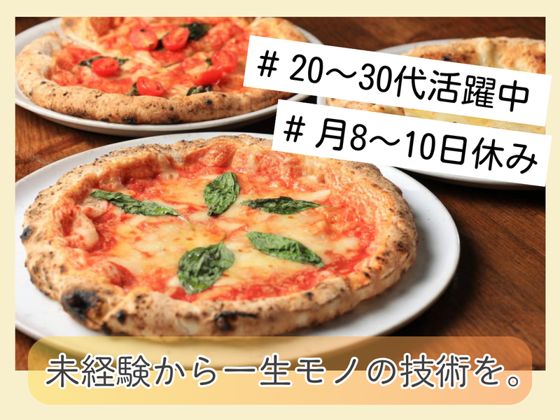 株式会社Ｓｔｅｌｌａ　Ｓｅｔｔｅの求人・転職情報