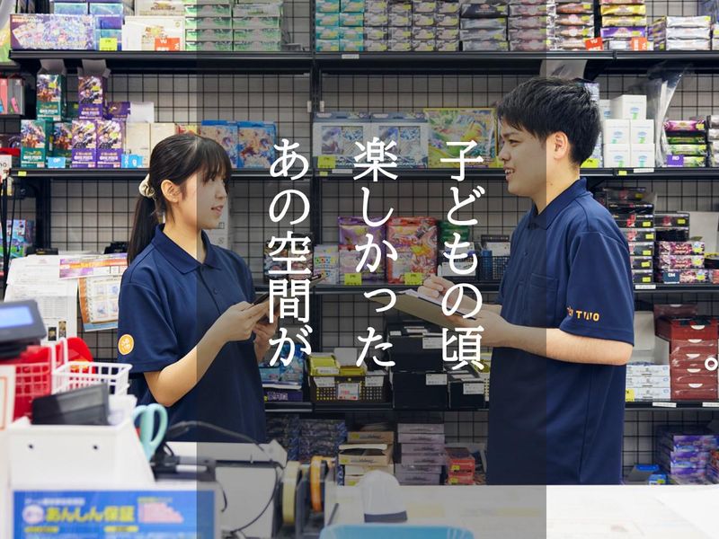 株式会社テイツー