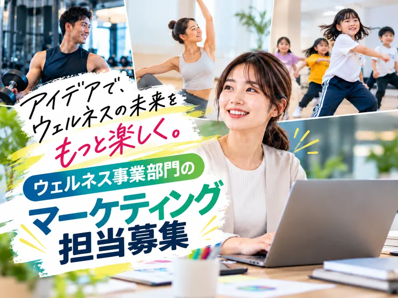 SDエンターテイメント株式会社のアルバイト・バイト求人情報