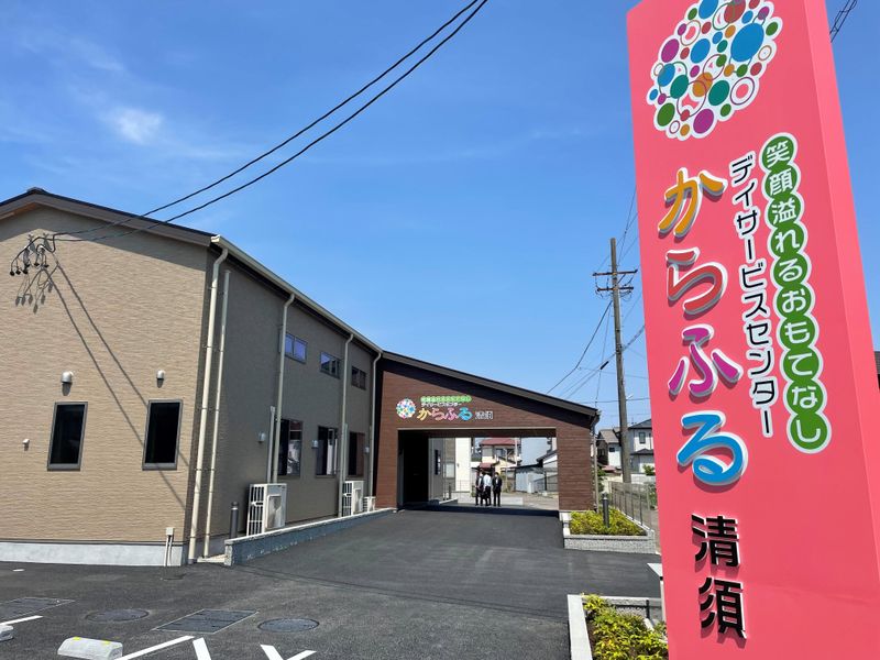 日本ライフケアソリューションズ株式会社の求人・転職情報