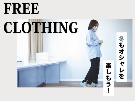 un paseo(アンパセオ)　草加ヴァリエ店のアルバイト・バイト求人情報-08