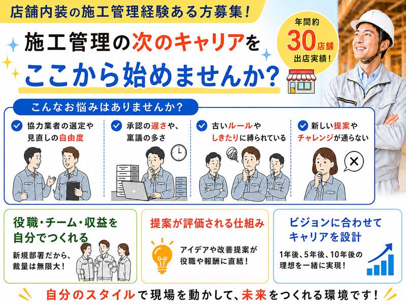 アリアケア株式会社の求人・転職情報