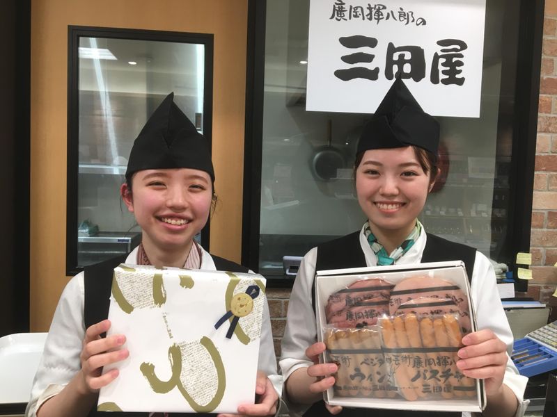 株式会社三田屋　神戸阪急店のアルバイト・バイト求人情報-05