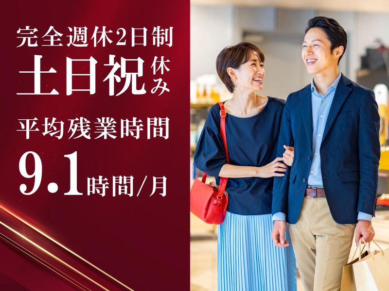 株式会社フォーラムエンジニアリングの求人・転職情報-03