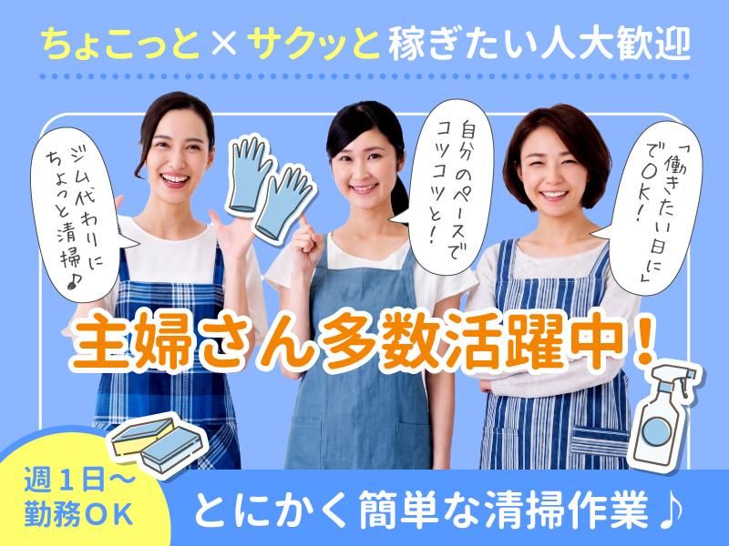 ケイワイエム株式会社の求人・転職情報