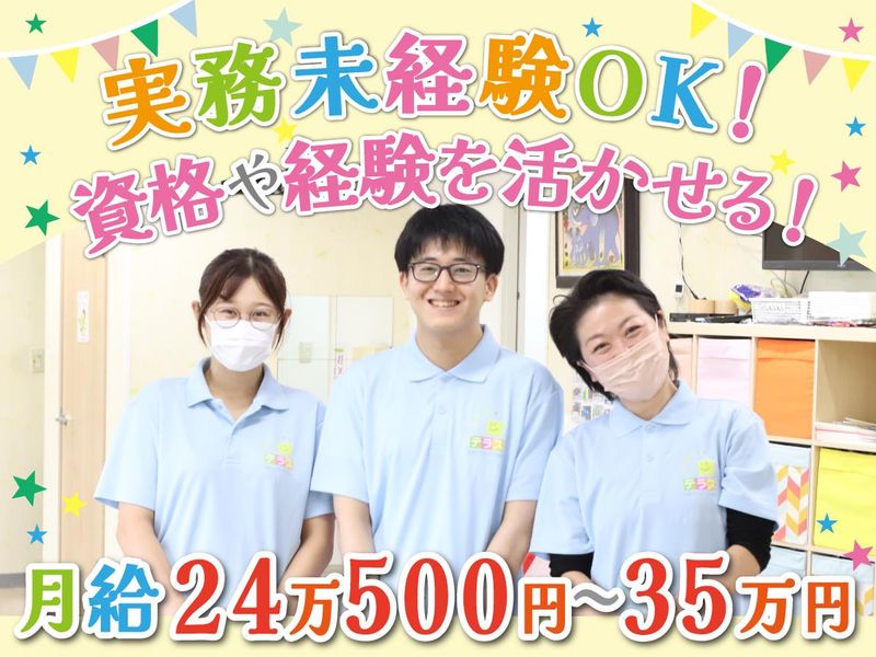 有限会社D&Cクリエートの求人・転職情報