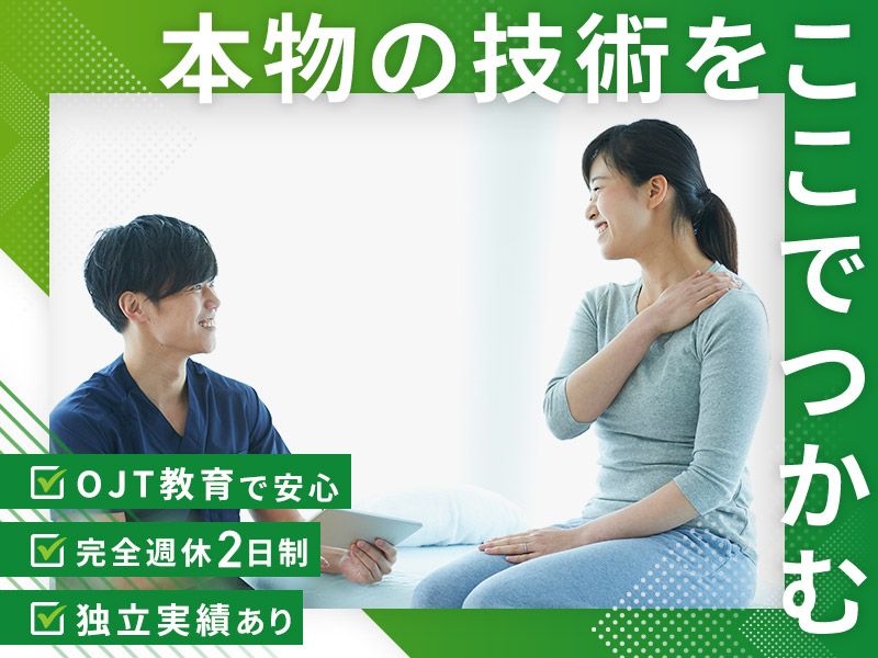 一般社団法人聖賢会の求人・転職情報