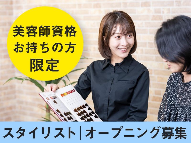 株式会社ハクブンの求人・転職情報