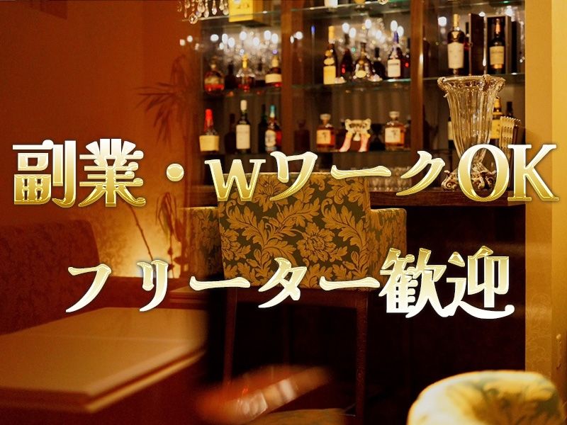 LOUNGE GENTLEのアルバイト・バイト求人情報-02