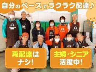 生活協同組合コープあいちの求人・転職情報