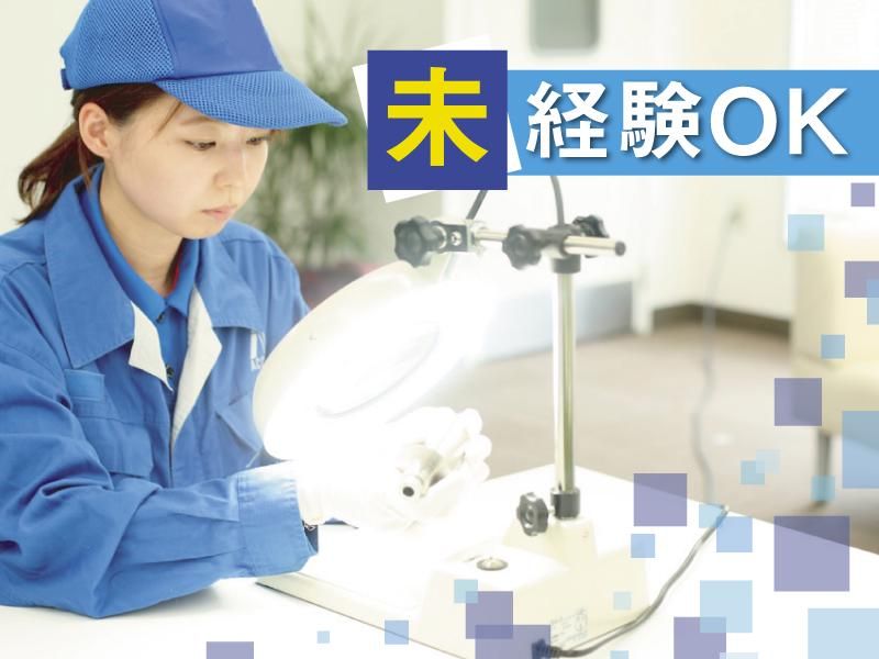 株式会社アクセル/1605-2のアルバイト・バイト求人情報-03