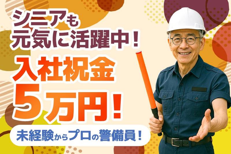 株式会社Deekのアルバイト・バイト求人情報-02