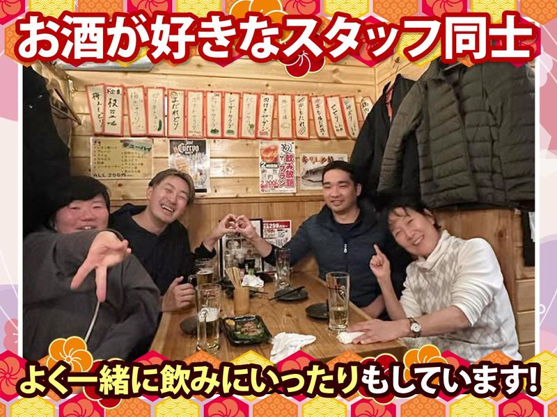 合同会社ライフサポート結びの求人・転職情報