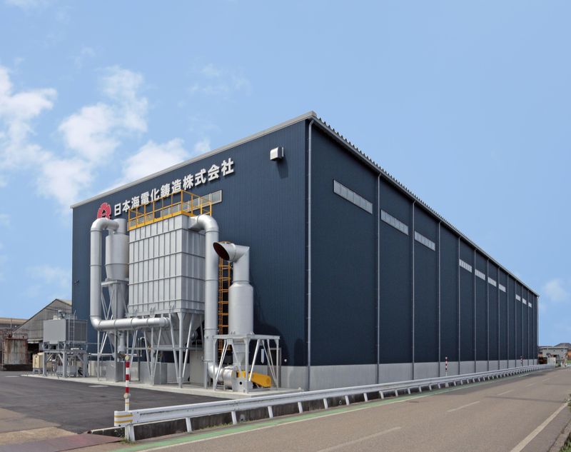 日本海電化鋳造株式会社