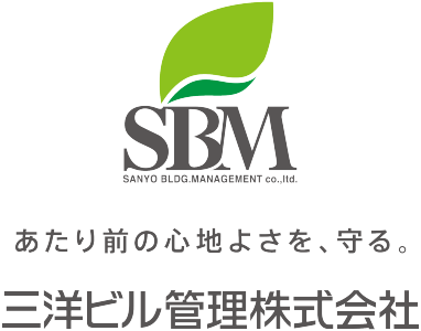 三洋ビル管理株式会社のアルバイト・バイト求人情報-05