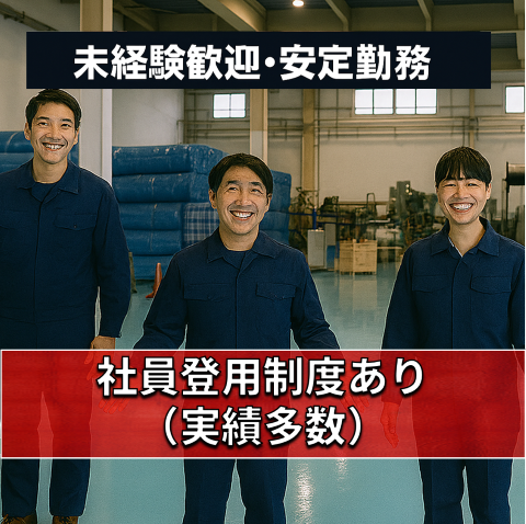 株式会社 エー・リンクのアルバイト・バイト求人情報-03