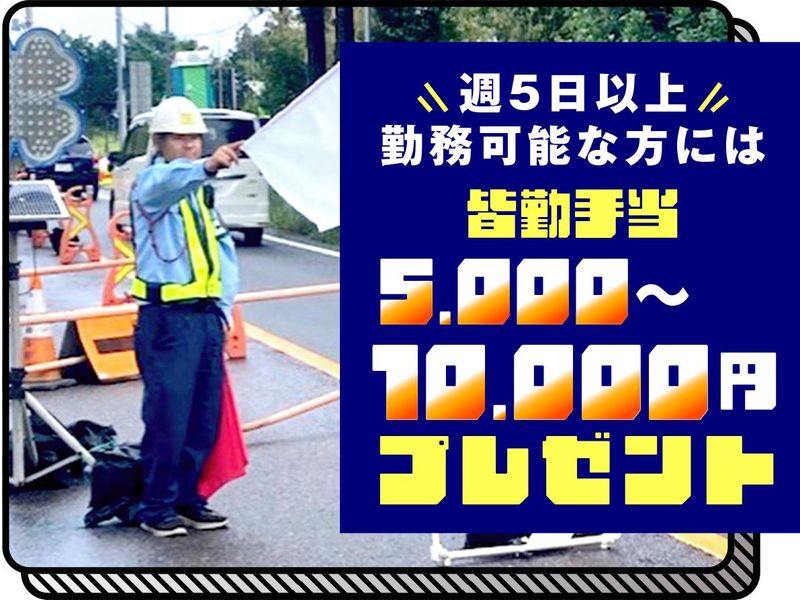 株式会社トラストのアルバイト・バイト求人情報-02