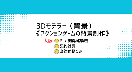 株式会社 トリサンの求人・転職情報