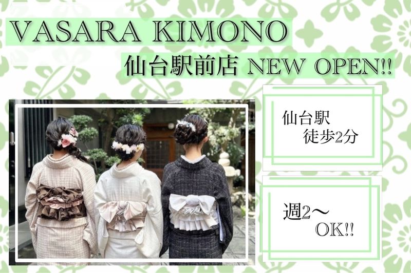 着物レンタルバサラ 仙台駅前店のアルバイト・バイト求人情報-01