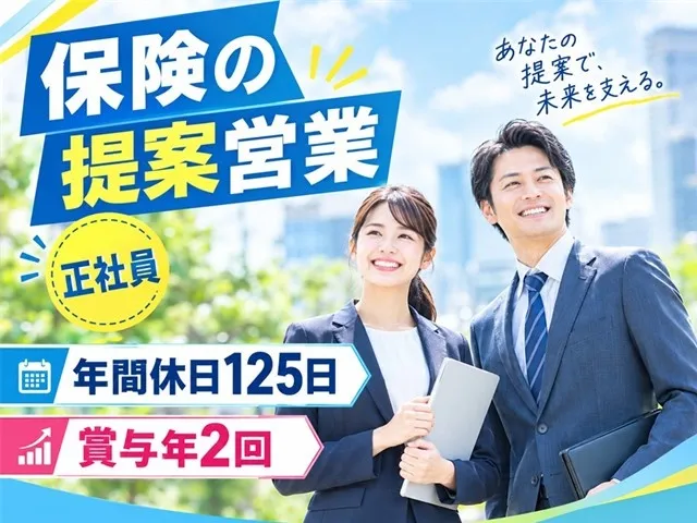株式会社 北栄の求人・転職情報