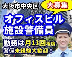 プラスワン株式会社の求人・転職情報