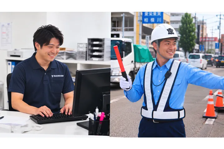 株式会社栄林の求人・転職情報