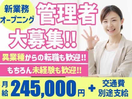 アルティウスリンク株式会社-0011の求人・転職情報