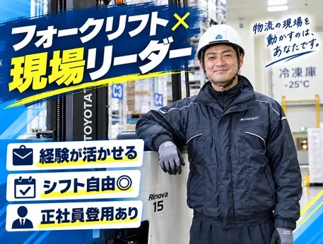 日本テクニカル株式会社のアルバイト・バイト求人情報