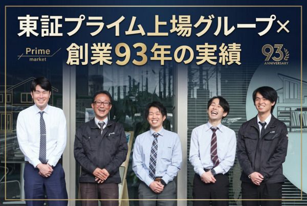 フジクレスト株式会社の求人・転職情報