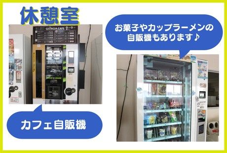 北海サポート株式会社のアルバイト・バイト求人情報-05