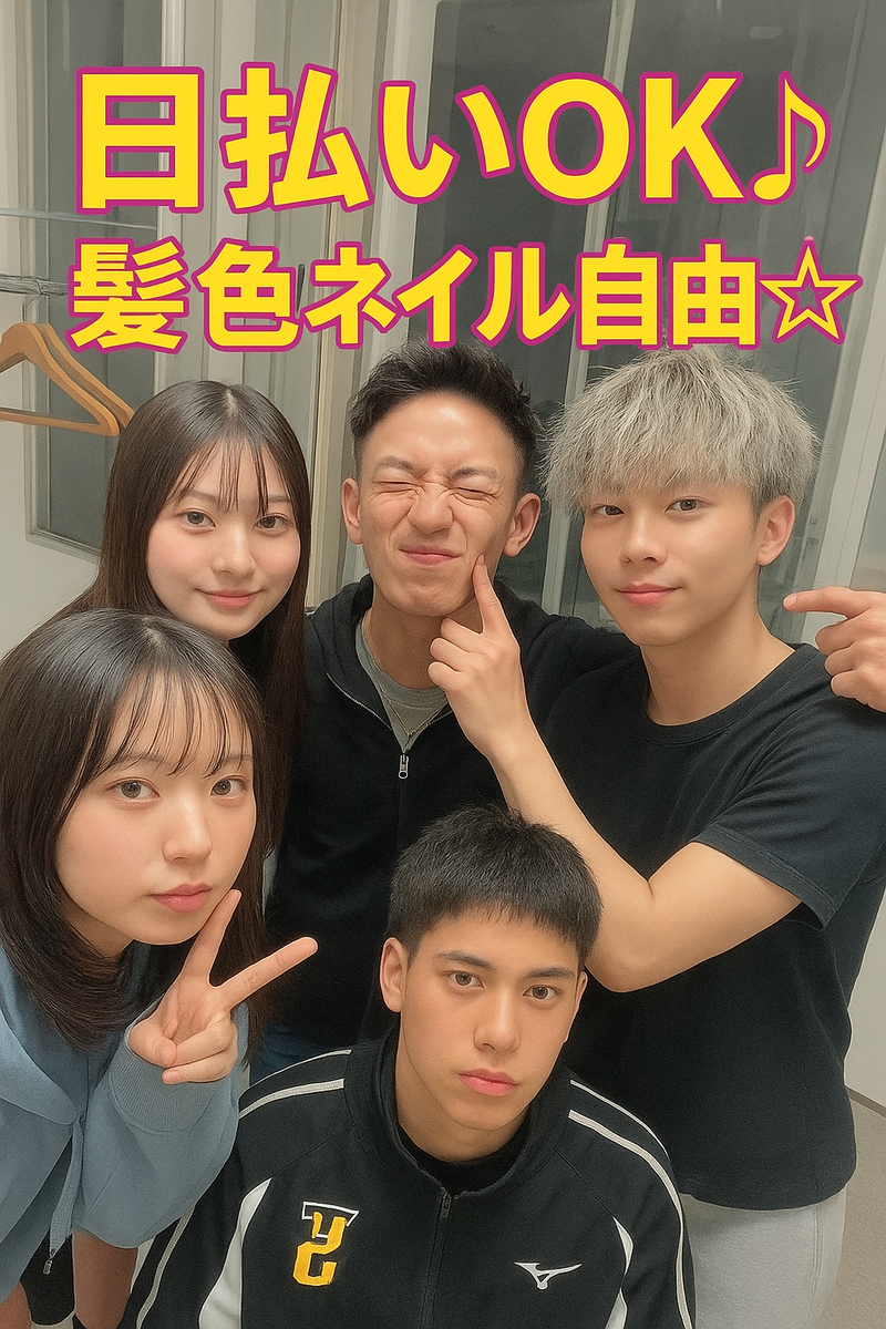 Miko合同会社のアルバイト・バイト求人情報-04